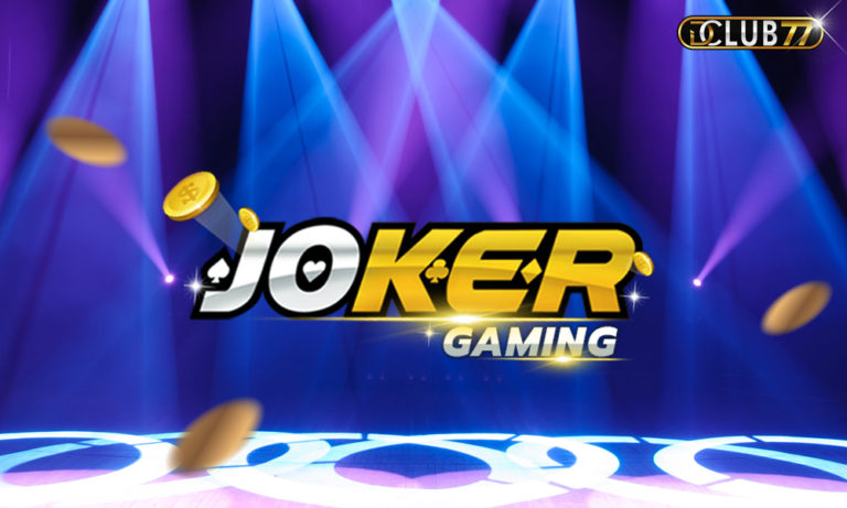 Joker Gaming ผู้ให้บริการสล็อต โจ๊กเกอร์ ฟรีโบนัสฝาก 30%