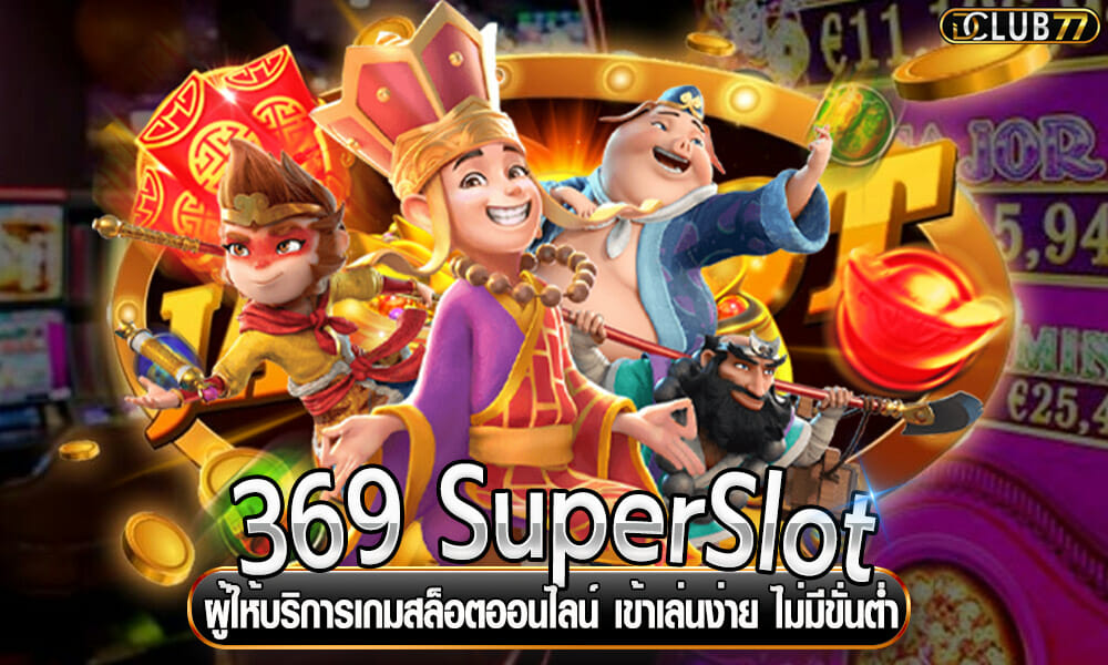 369 SuperSlot