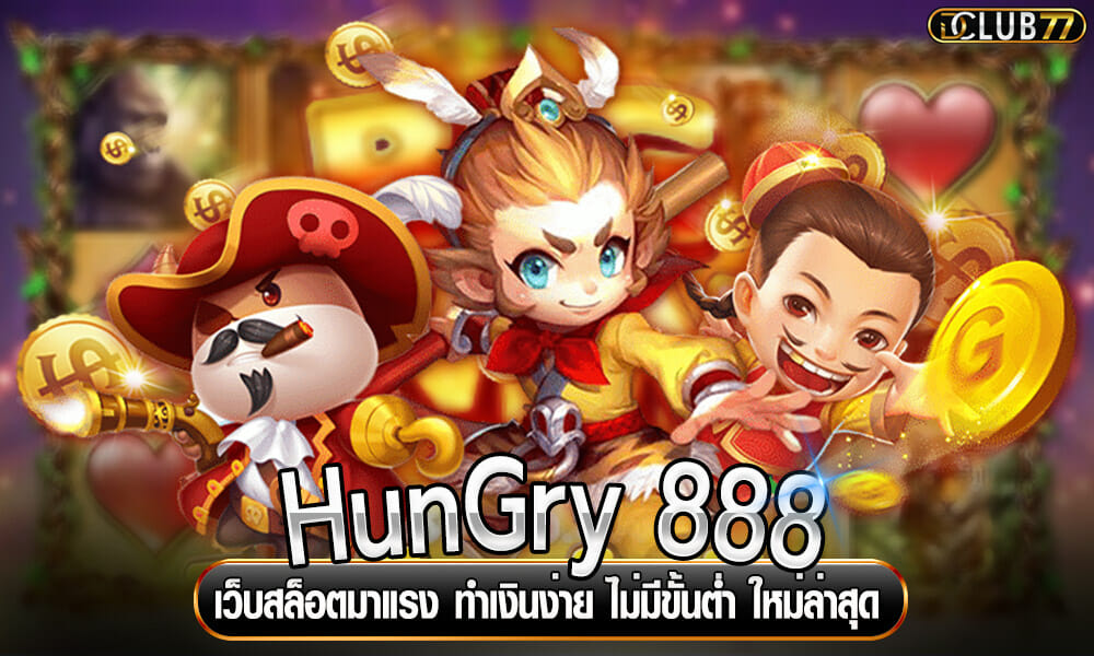 HunGry 888