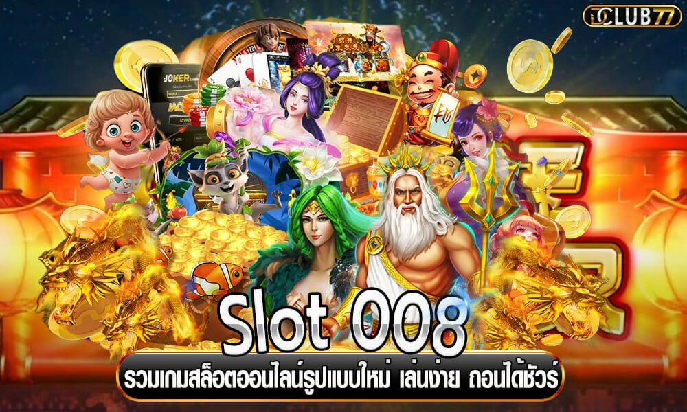 Slot 008