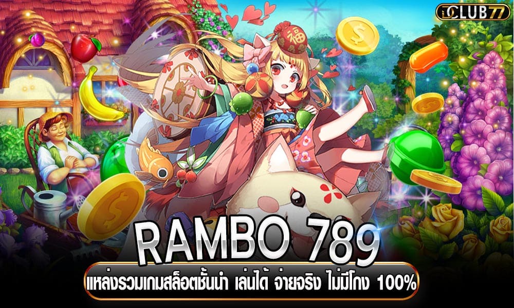 RAMBO 789