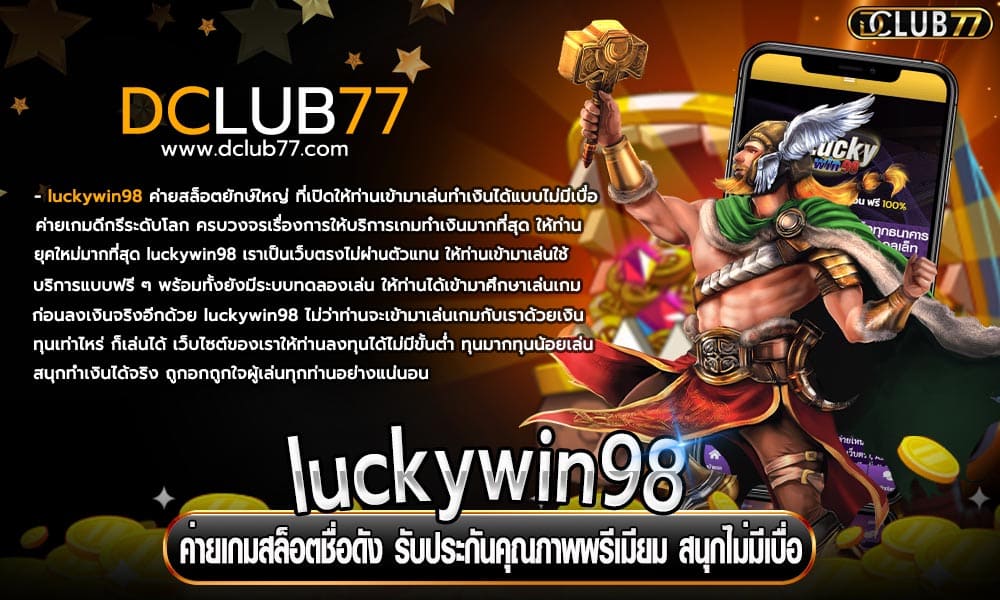luckywin98