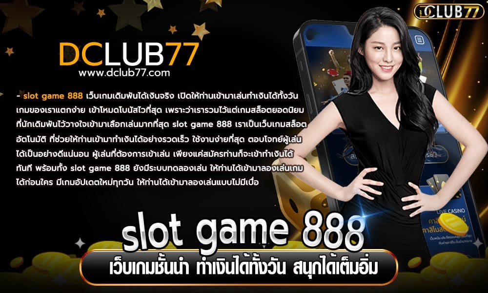 slot game 888