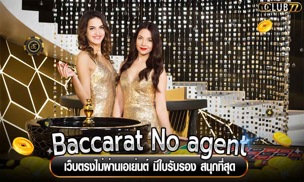 Baccarat No agent