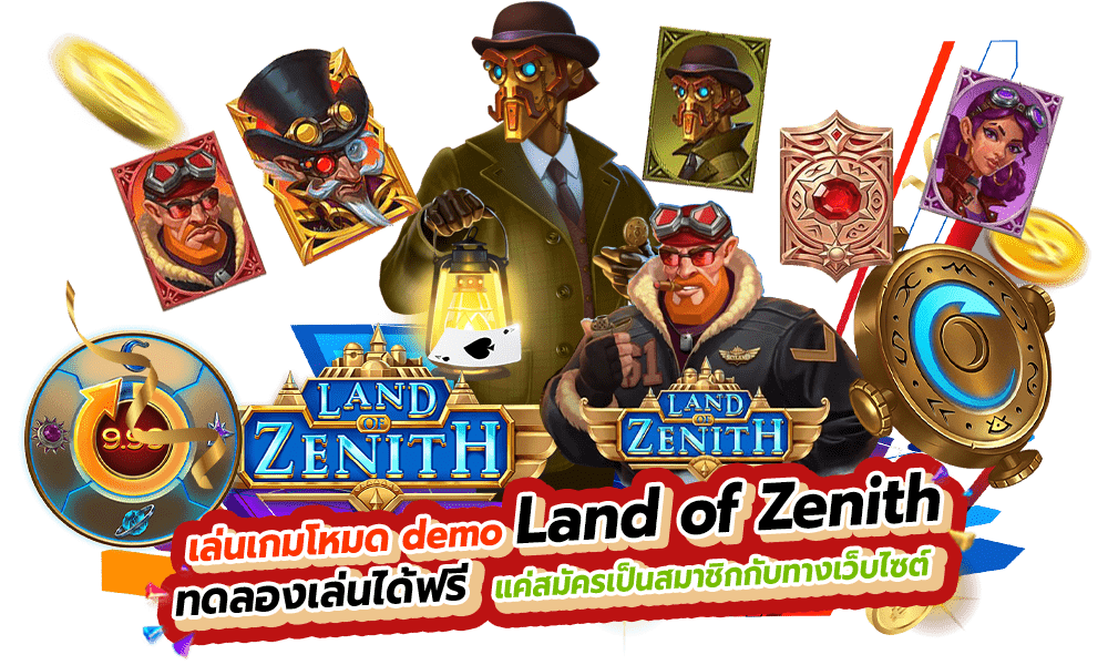 เล่นเกมโหมด demo Land of Zenith