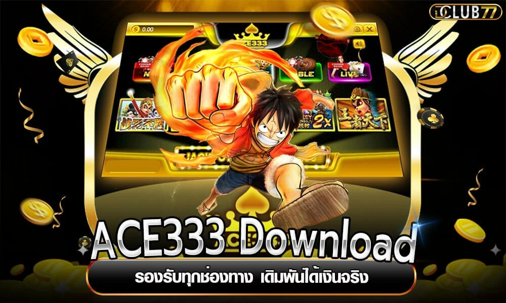 ACE333 Download