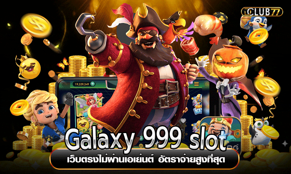 Galaxy 999 slot