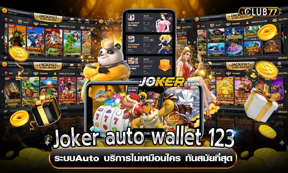 Joker auto wallet 123