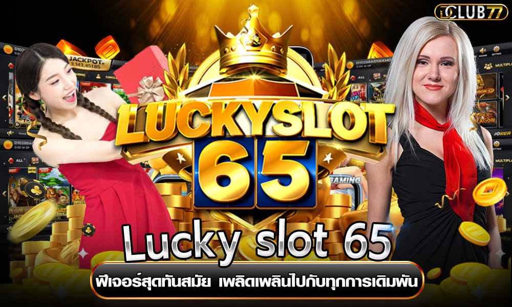 Lucky slot 65