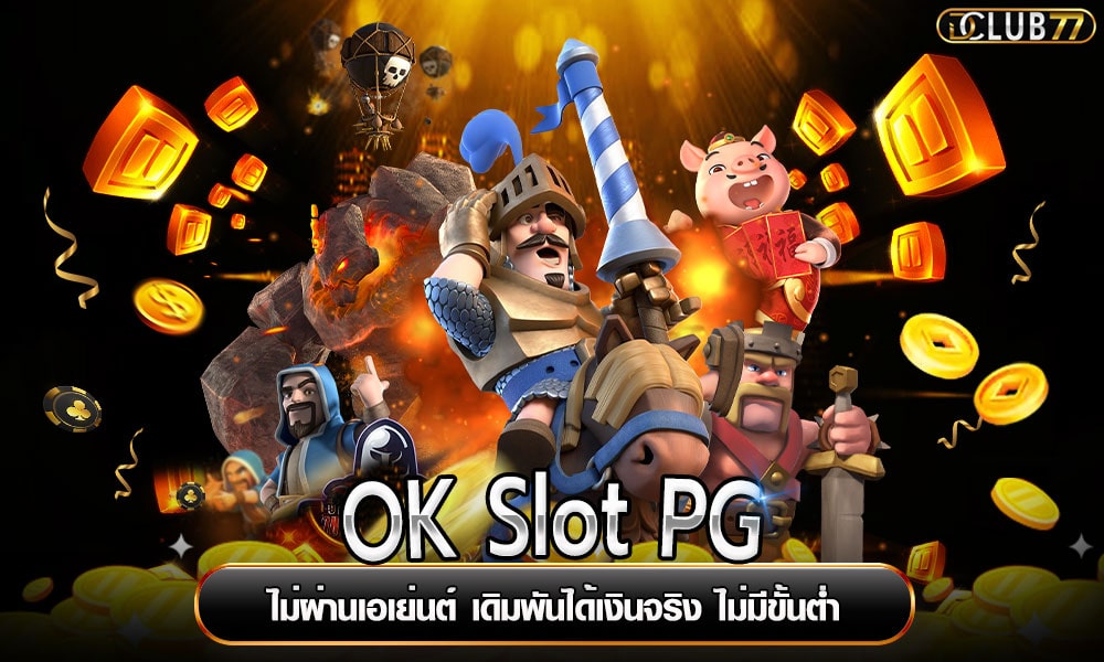 OK Slot PG