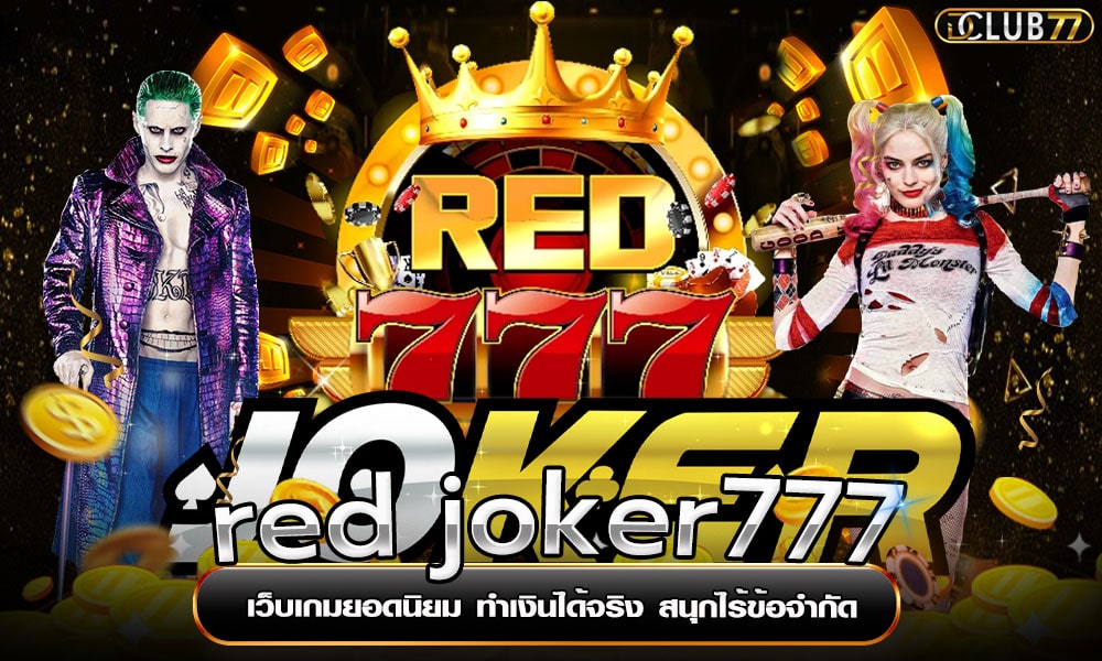 red joker777
